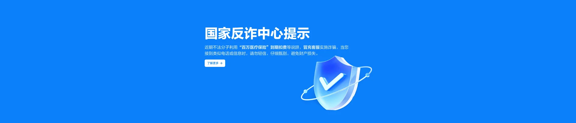 瑞丽市移动宽带