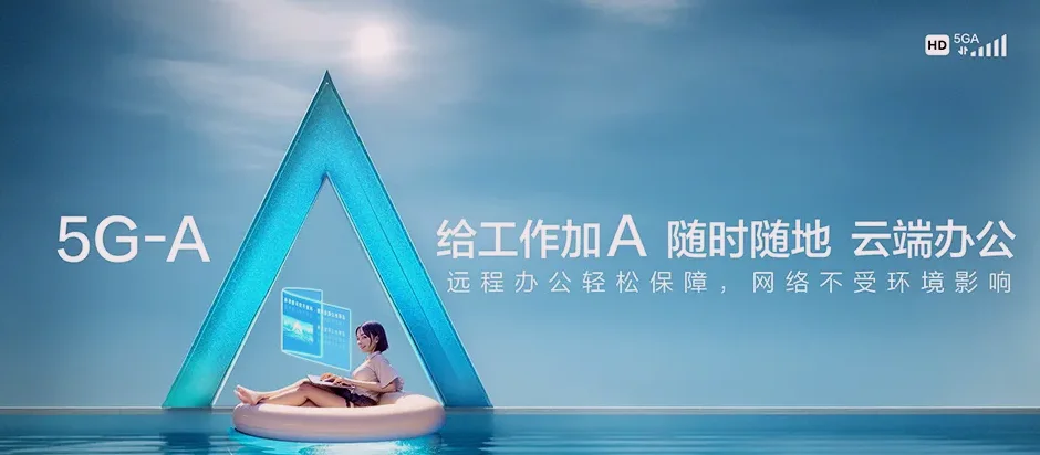 瑞丽市瑞丽市姐相镇 移动宽带移动宽带办理资费表